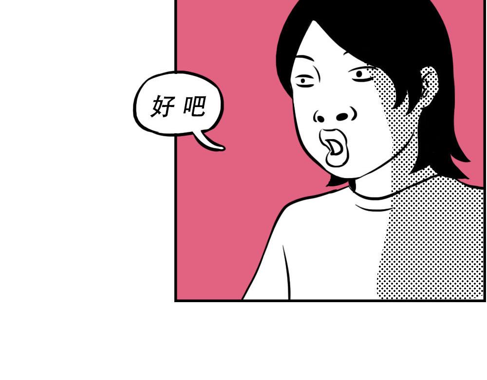 《林大发发了吗》今 天 你 社 会 性 死 亡 第45页