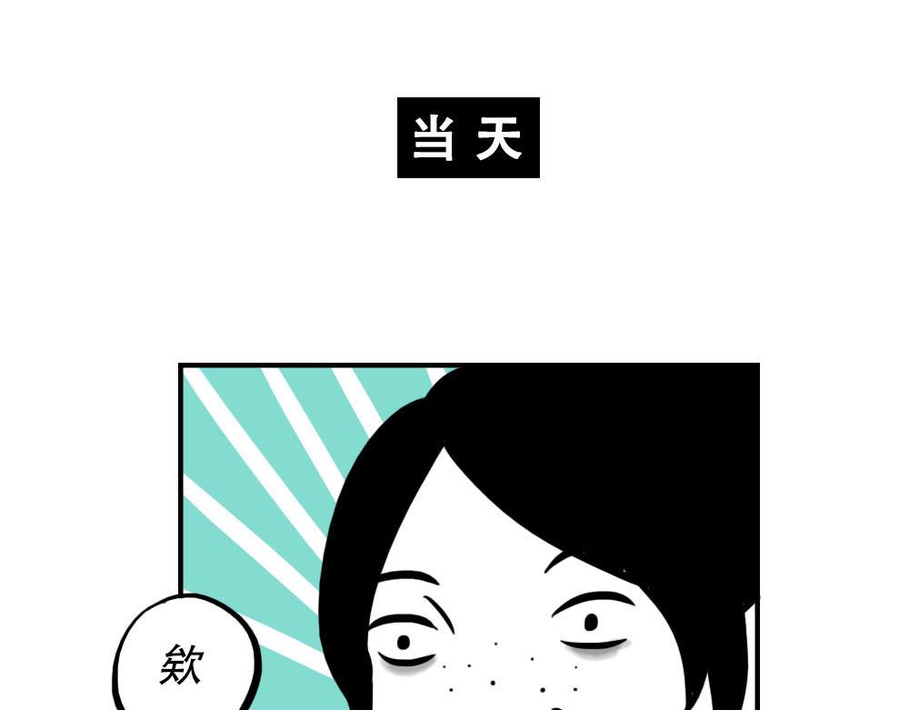 《林大发发了吗》今 天 你 社 会 性 死 亡 第46页