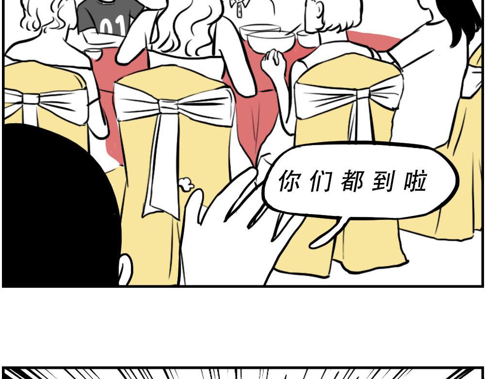 《林大发发了吗》今 天 你 社 会 性 死 亡 第48页