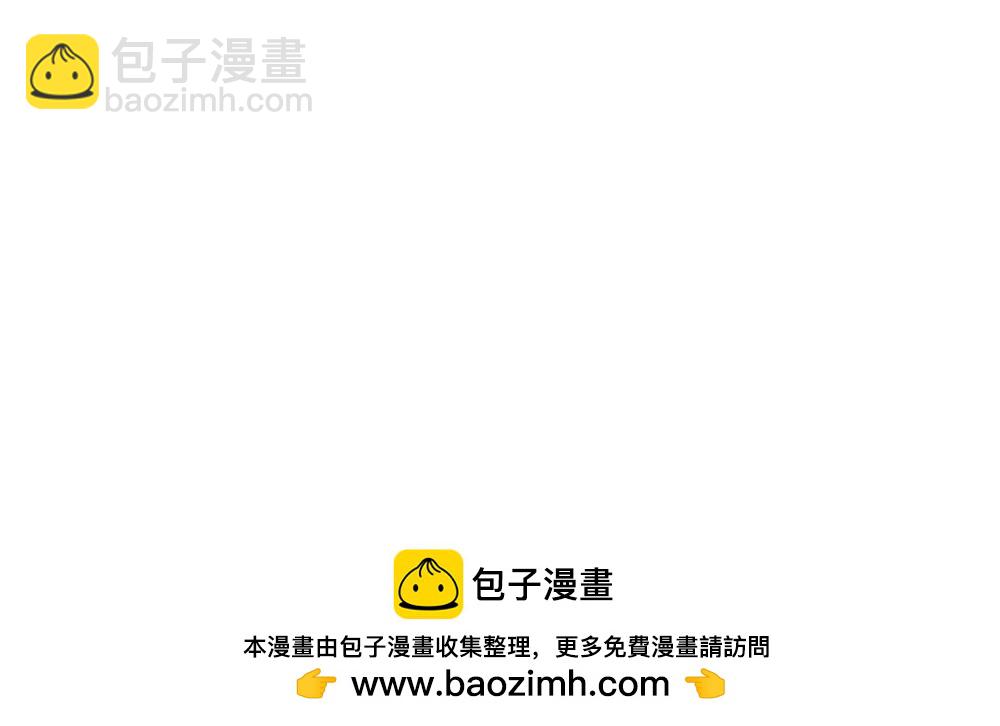 《林大发发了吗》今 天 你 社 会 性 死 亡 第50页