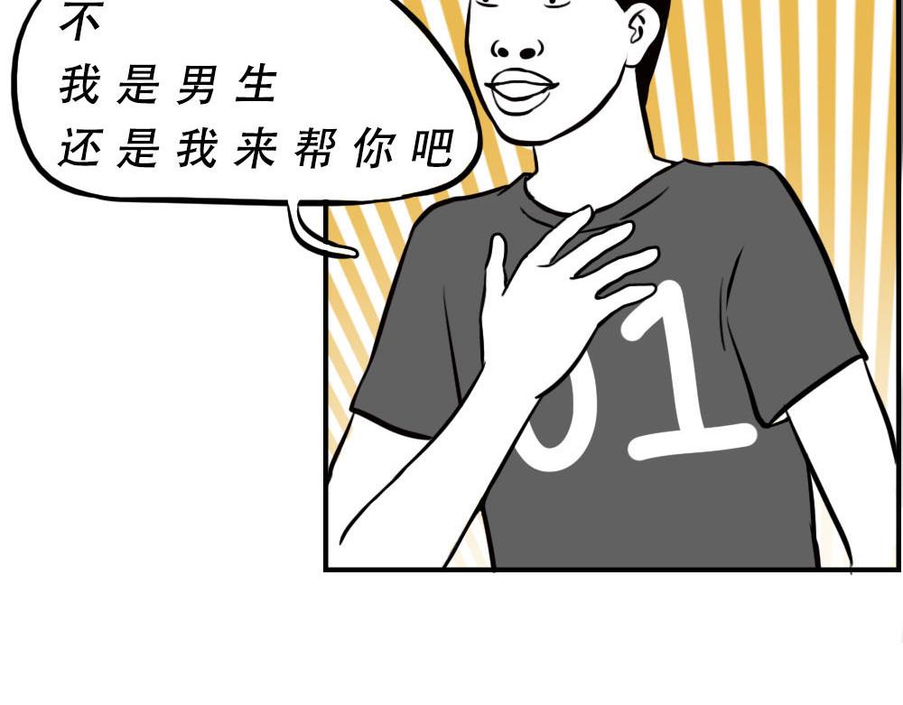 《林大发发了吗》今 天 你 社 会 性 死 亡 第6页