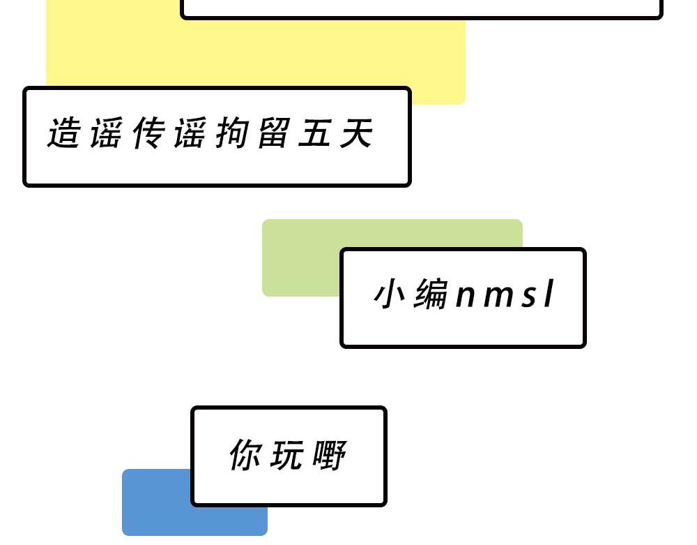 《林大发发了吗》加油 打工人！ 第11页
