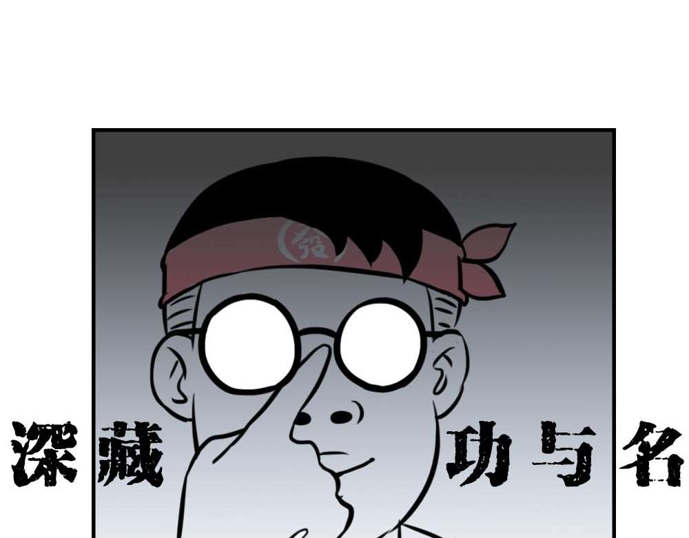 《林大发发了吗》加油 打工人！ 第12页
