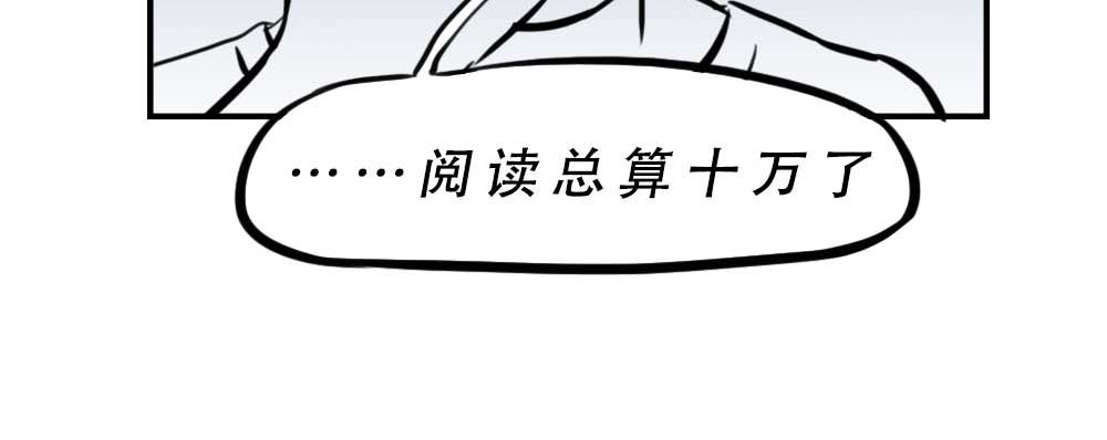 《林大发发了吗》加油 打工人！ 第13页