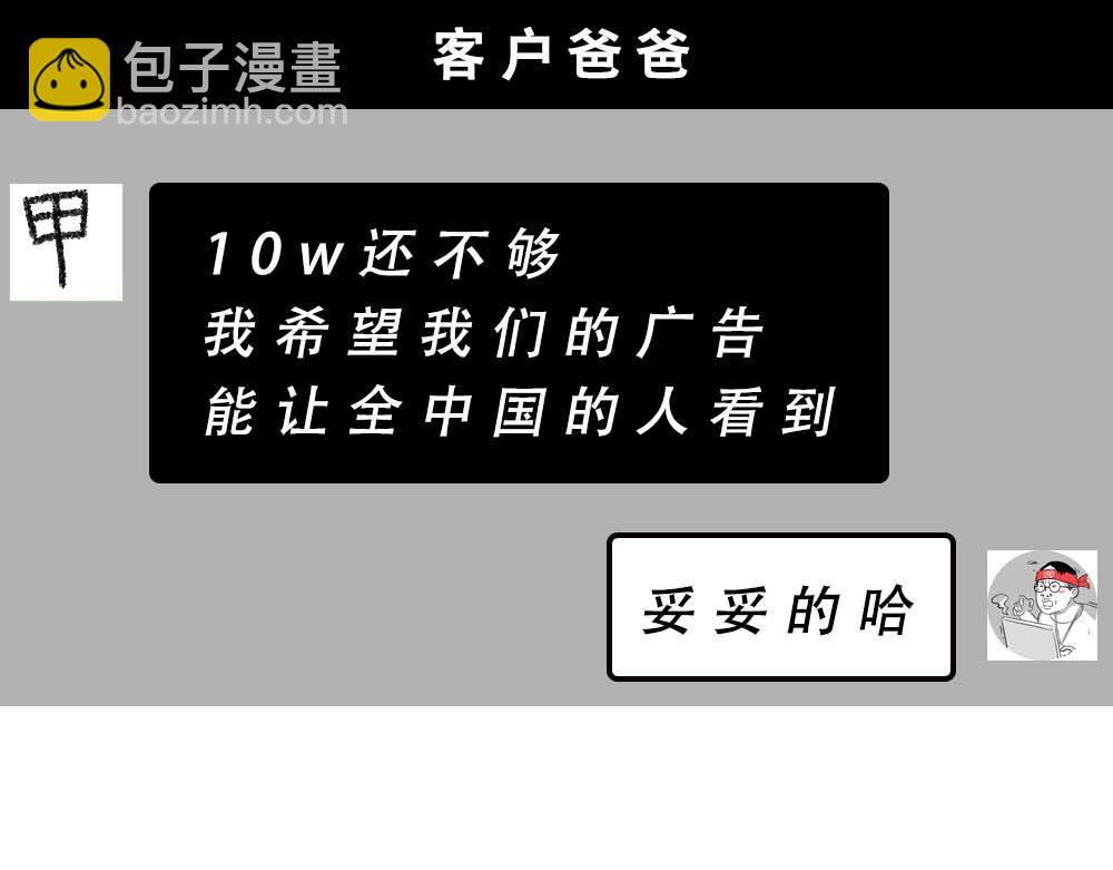 《林大发发了吗》加油 打工人！ 第14页