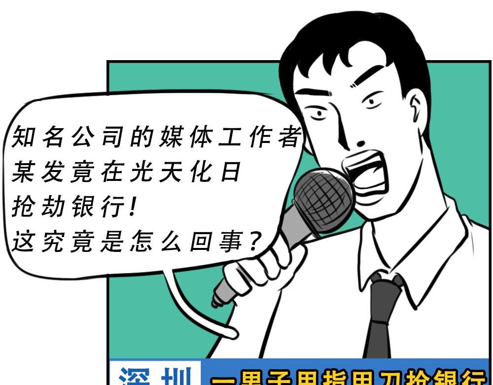 《林大发发了吗》加油 打工人！ 第15页
