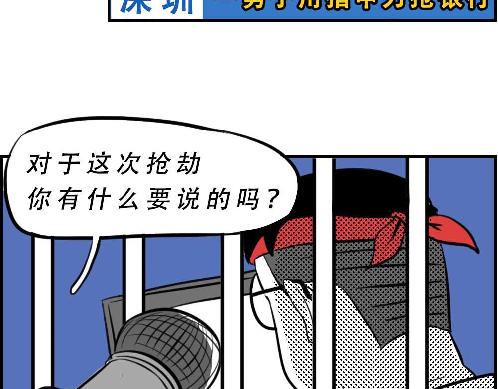 《林大发发了吗》加油 打工人！ 第16页