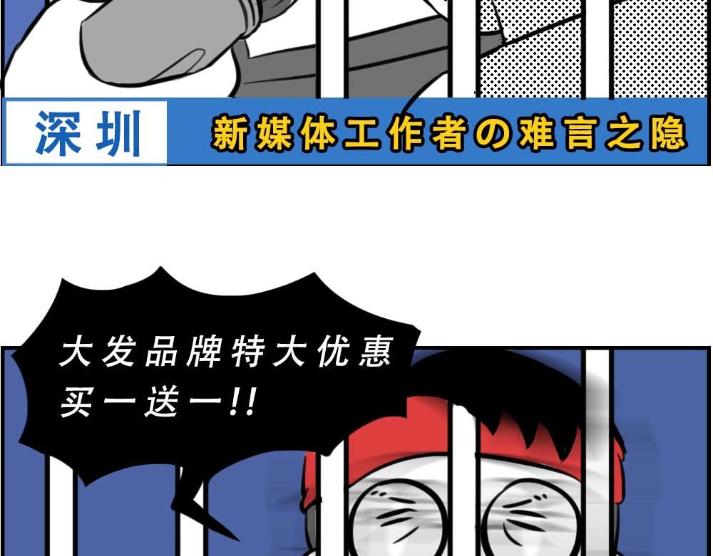 《林大发发了吗》加油 打工人！ 第17页