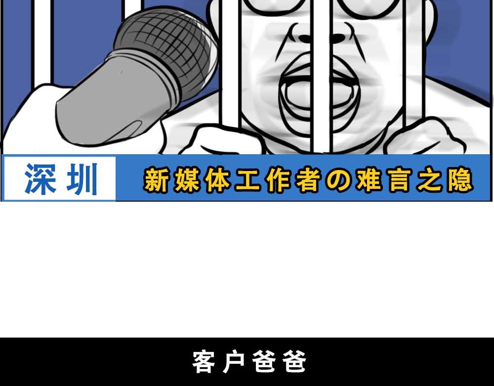 《林大发发了吗》加油 打工人！ 第18页