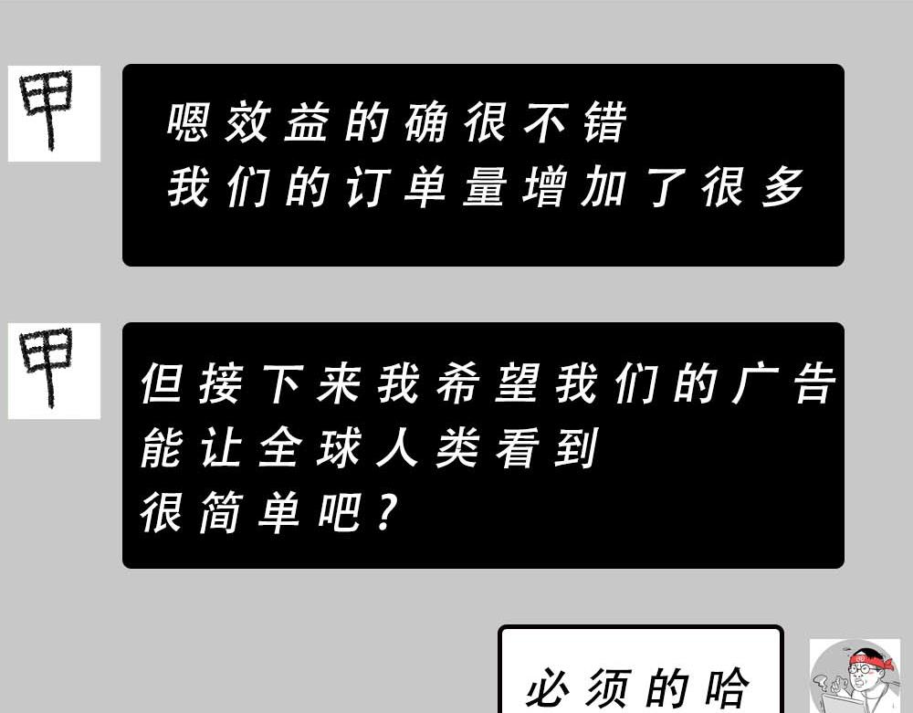 《林大发发了吗》加油 打工人！ 第19页