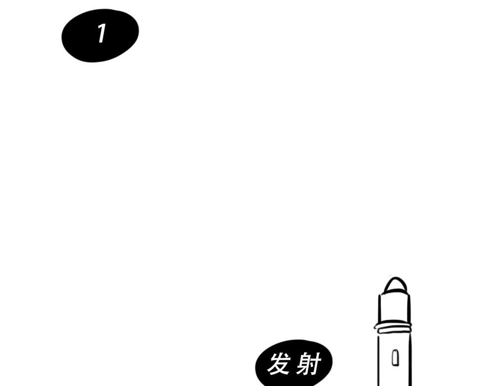 《林大发发了吗》加油 打工人！ 第24页