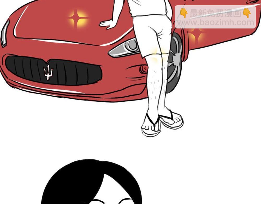 《林大发发了吗》加油 打工人！ 第31页