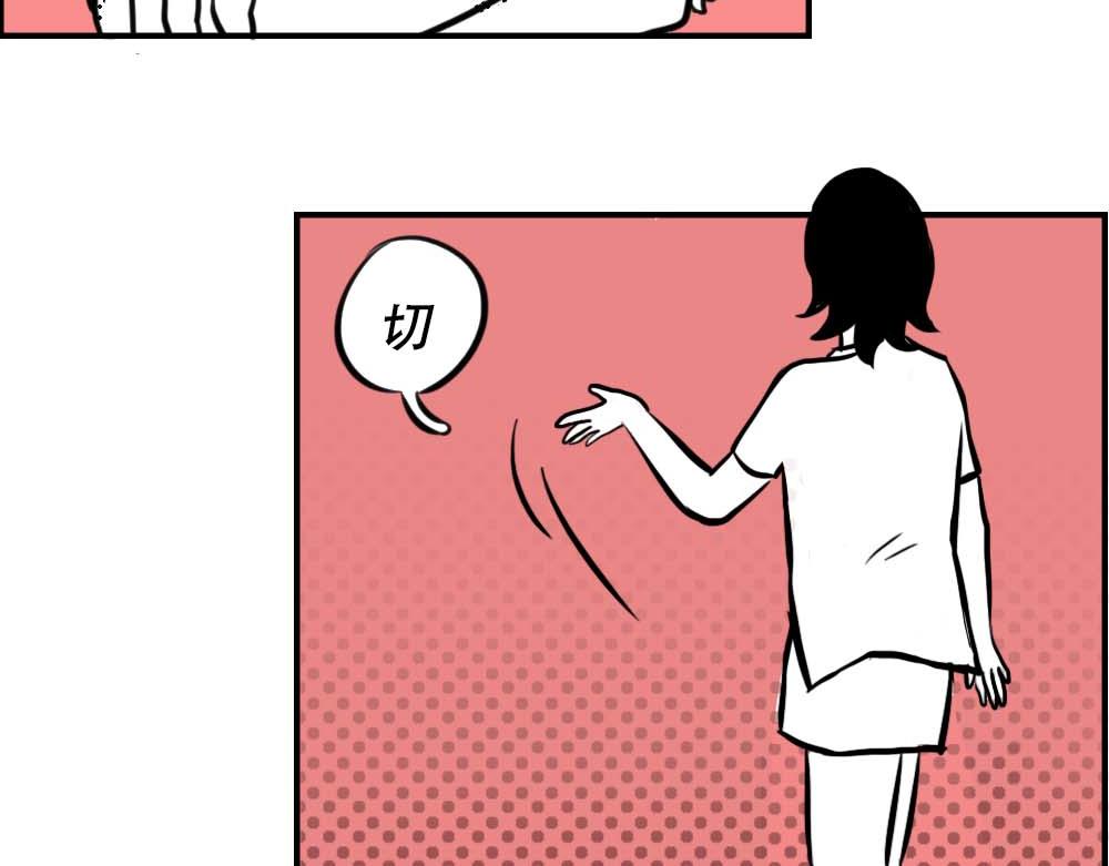 《林大发发了吗》加油 打工人！ 第33页