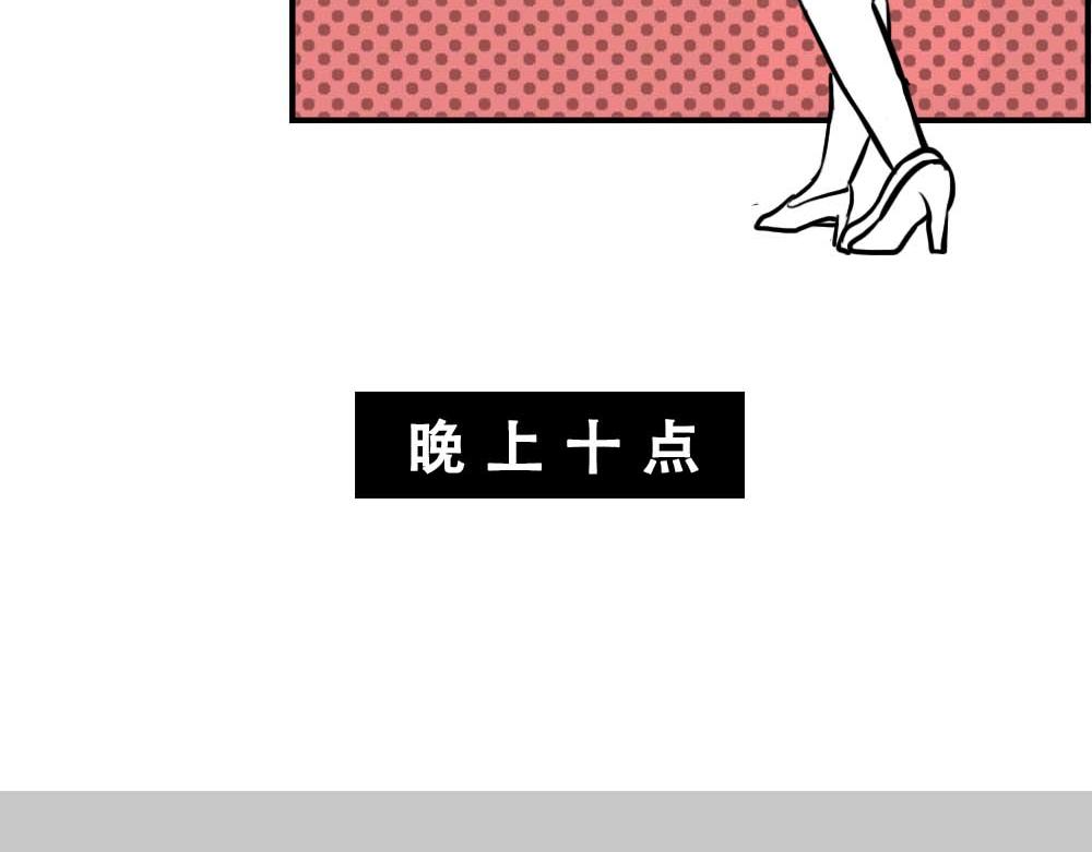 《林大发发了吗》加油 打工人！ 第34页