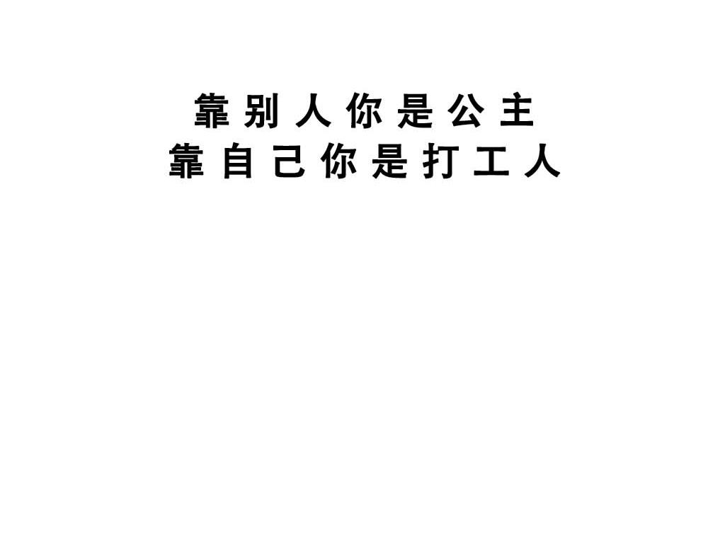 《林大发发了吗》加油 打工人！ 第37页