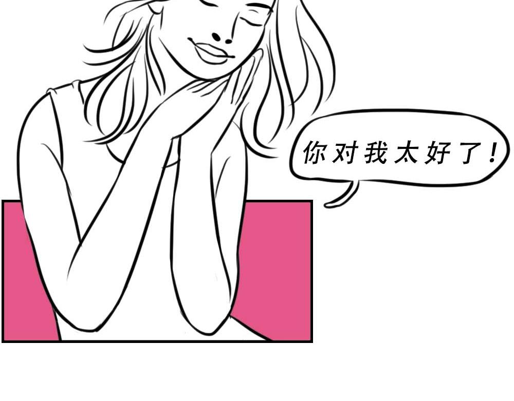 《林大发发了吗》加油 打工人！ 第40页