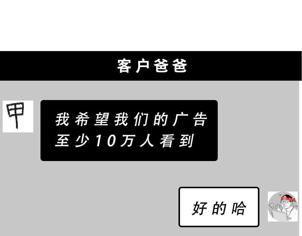 《林大发发了吗》加油 打工人！ 第7页
