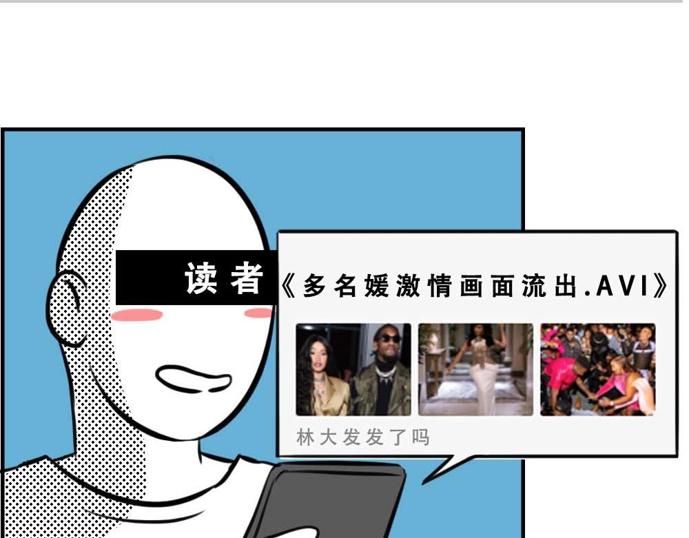 《林大发发了吗》加油 打工人！ 第8页