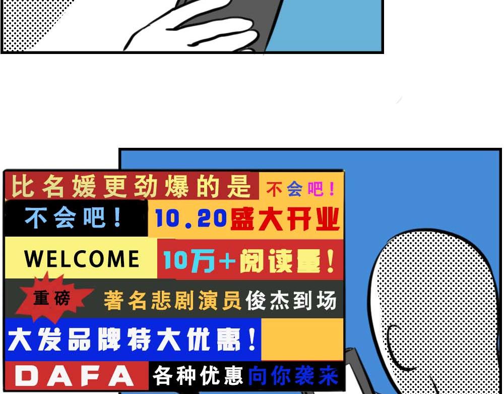 《林大发发了吗》加油 打工人！ 第9页
