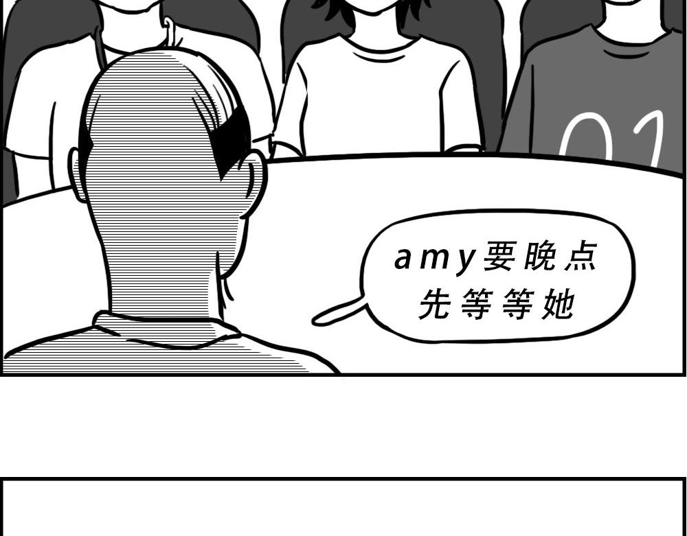 《林大发发了吗》深圳人上班8小时，开会10小 第17页