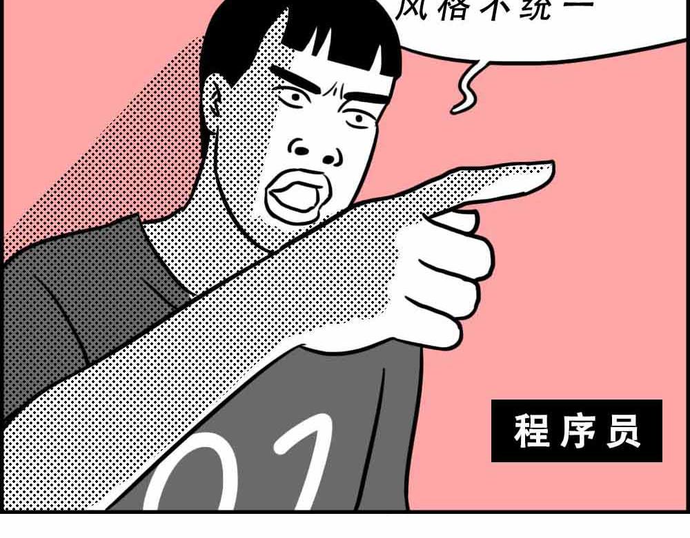 《林大发发了吗》深圳人上班8小时，开会10小 第26页