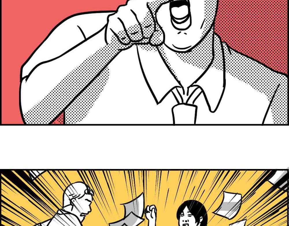 《林大发发了吗》深圳人上班8小时，开会10小 第29页