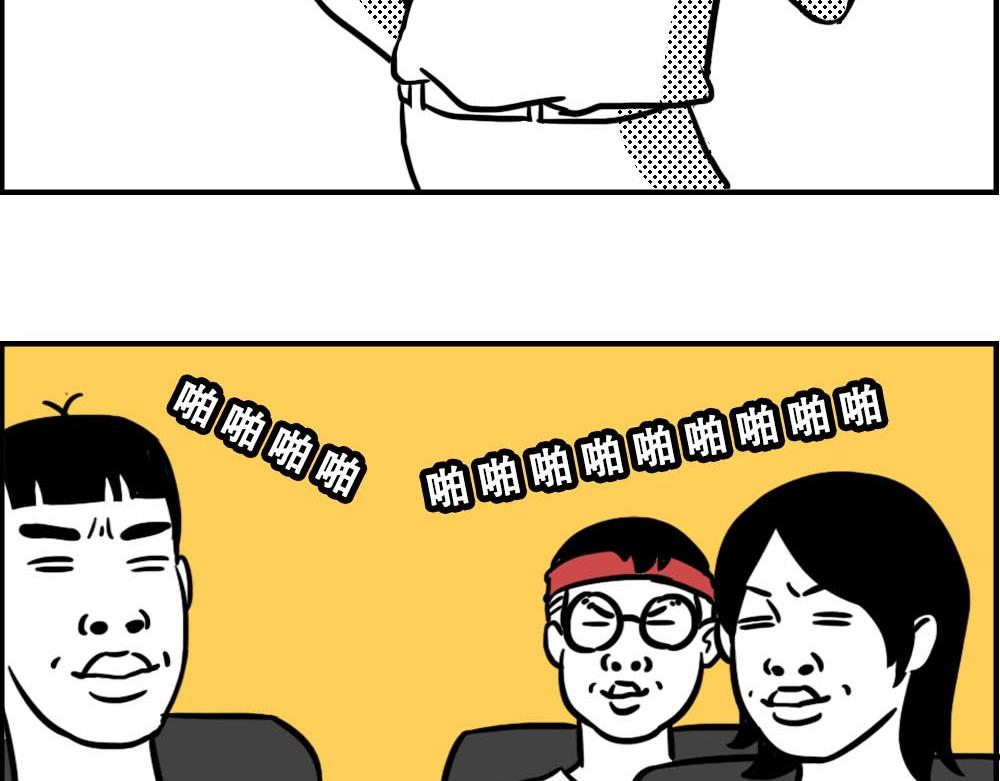 《林大发发了吗》深圳人上班8小时，开会10小 第38页