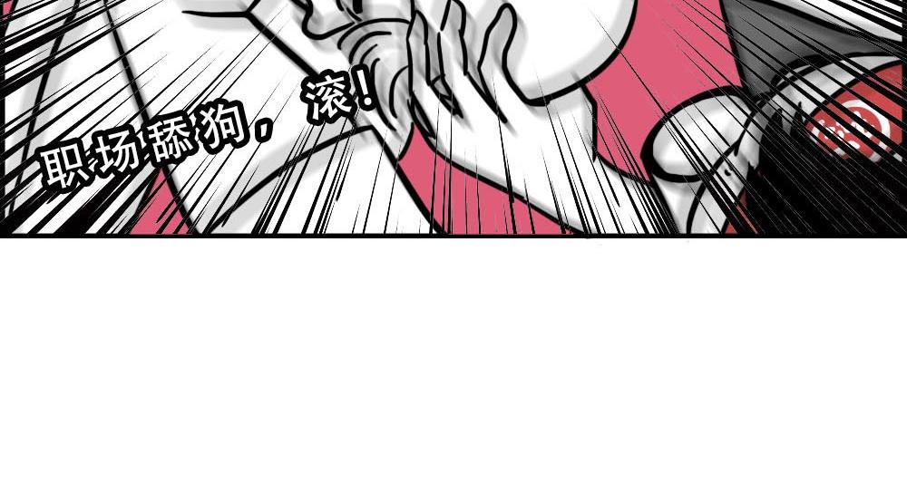 《林大发发了吗》深圳人上班8小时，开会10小 第41页