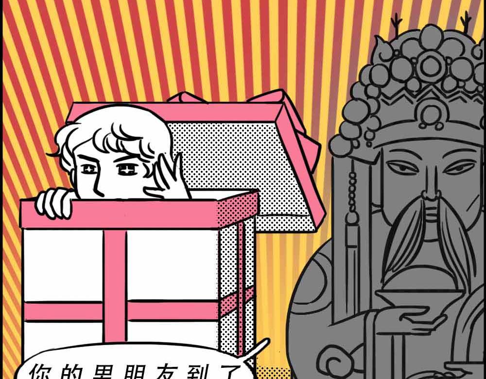 《林大发发了吗》深圳人上班8小时，开会10小 第6页