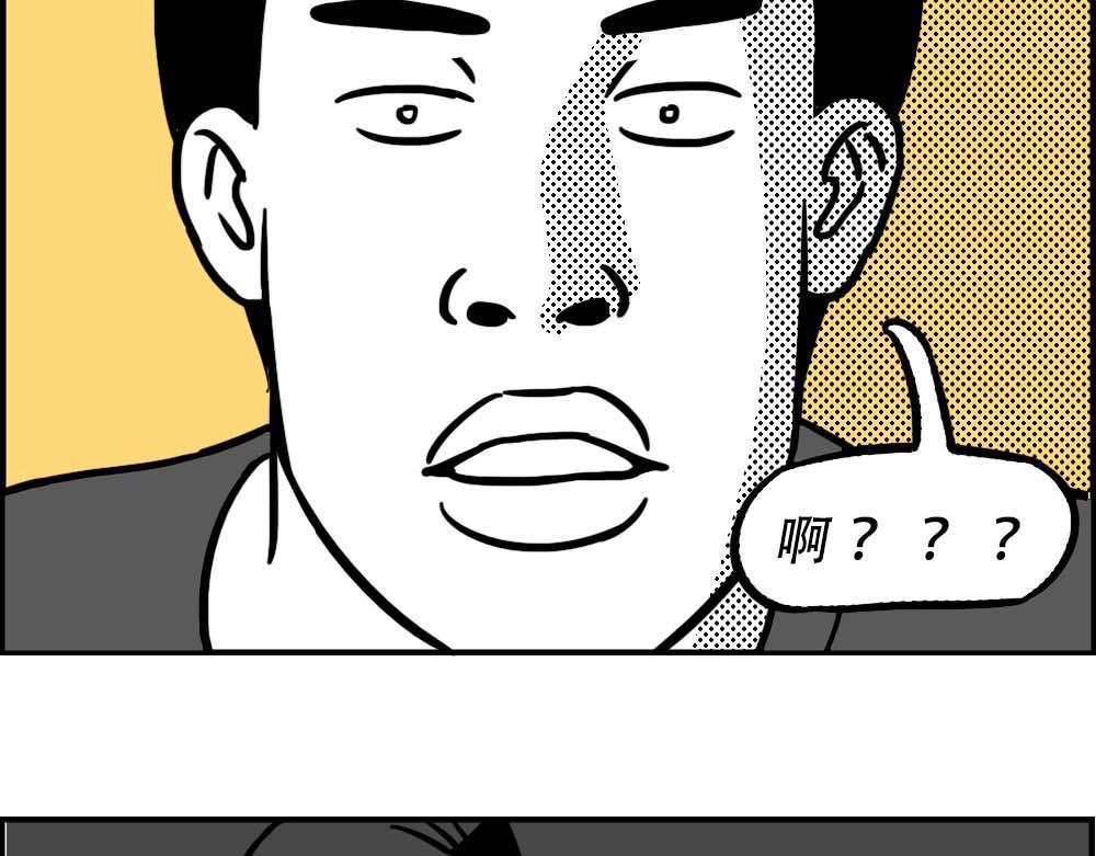 《林大发发了吗》深圳人涨房租简单，涨工资难 第31页
