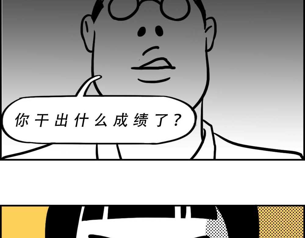 《林大发发了吗》深圳人涨房租简单，涨工资难 第38页
