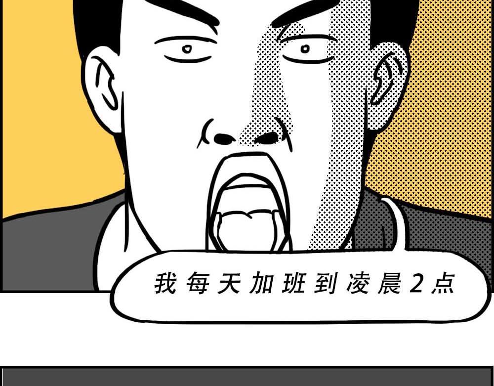 《林大发发了吗》深圳人涨房租简单，涨工资难 第39页