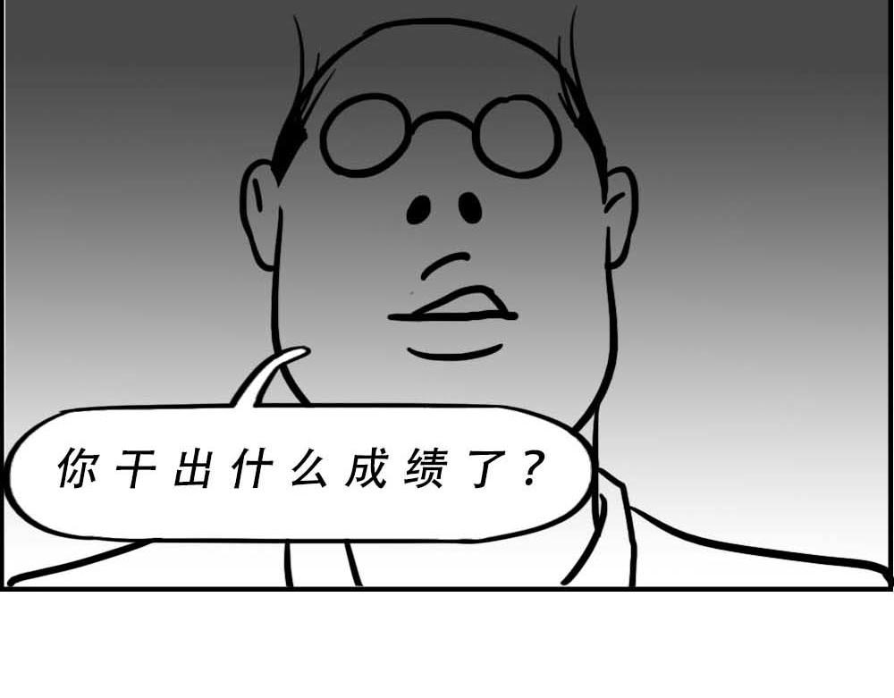 《林大发发了吗》深圳人涨房租简单，涨工资难 第40页