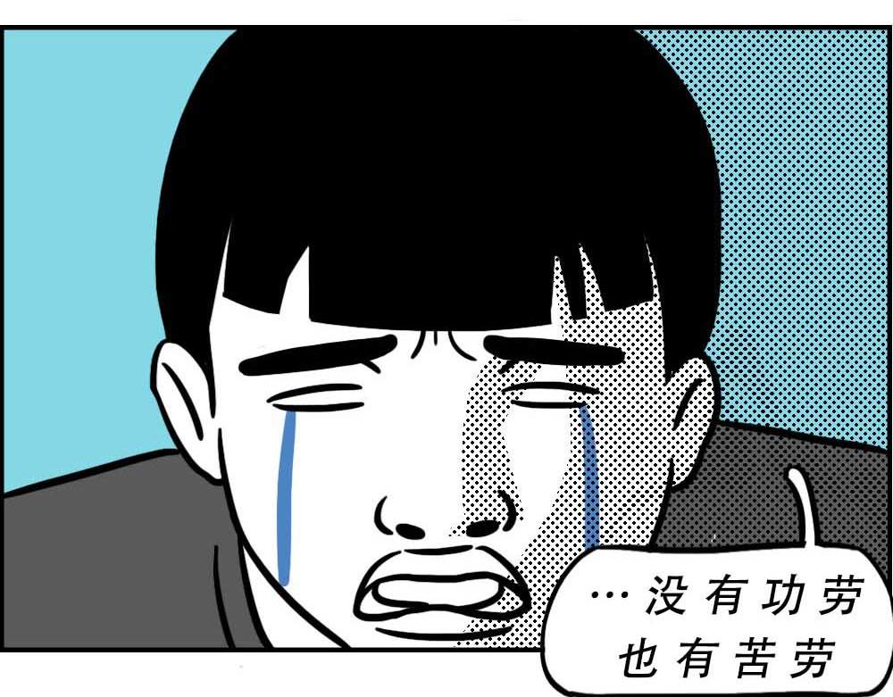《林大发发了吗》深圳人涨房租简单，涨工资难 第41页