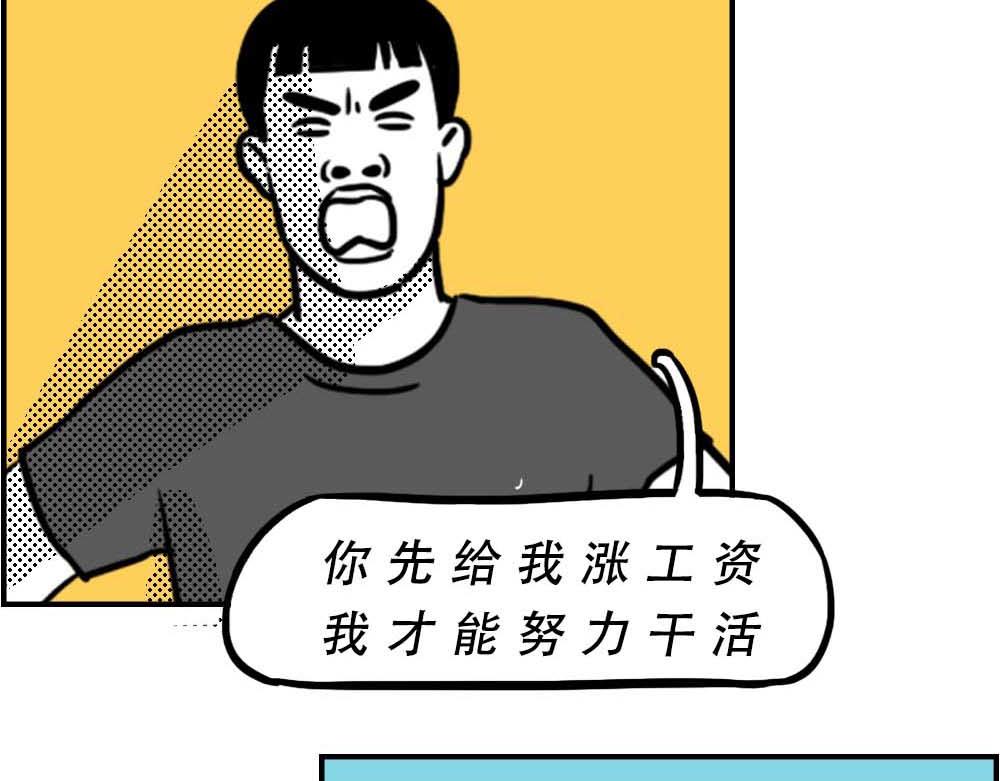 《林大发发了吗》深圳人涨房租简单，涨工资难 第47页