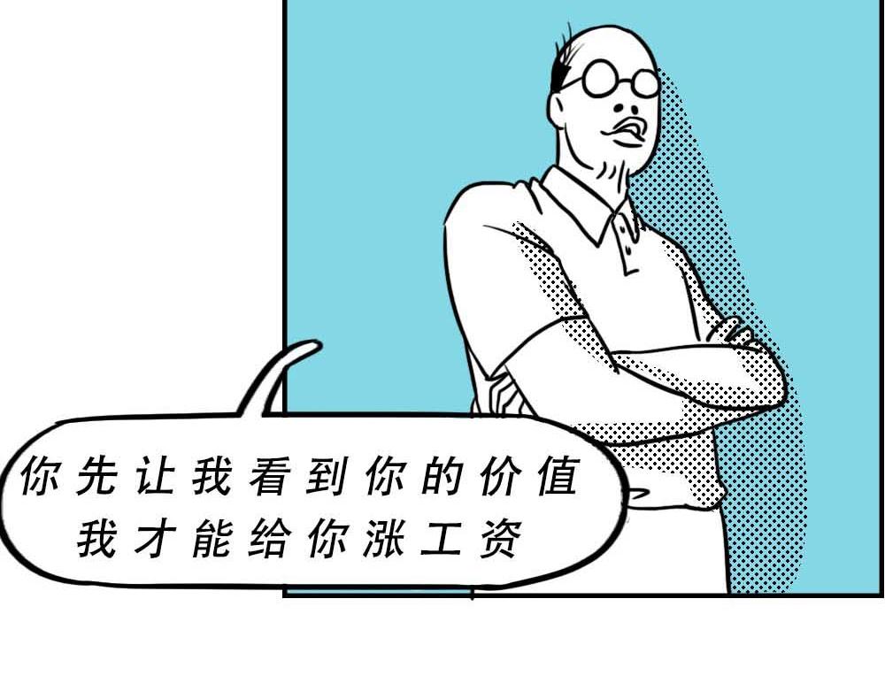 《林大发发了吗》深圳人涨房租简单，涨工资难 第48页