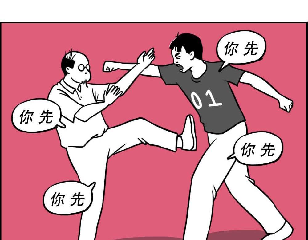 《林大发发了吗》深圳人涨房租简单，涨工资难 第49页