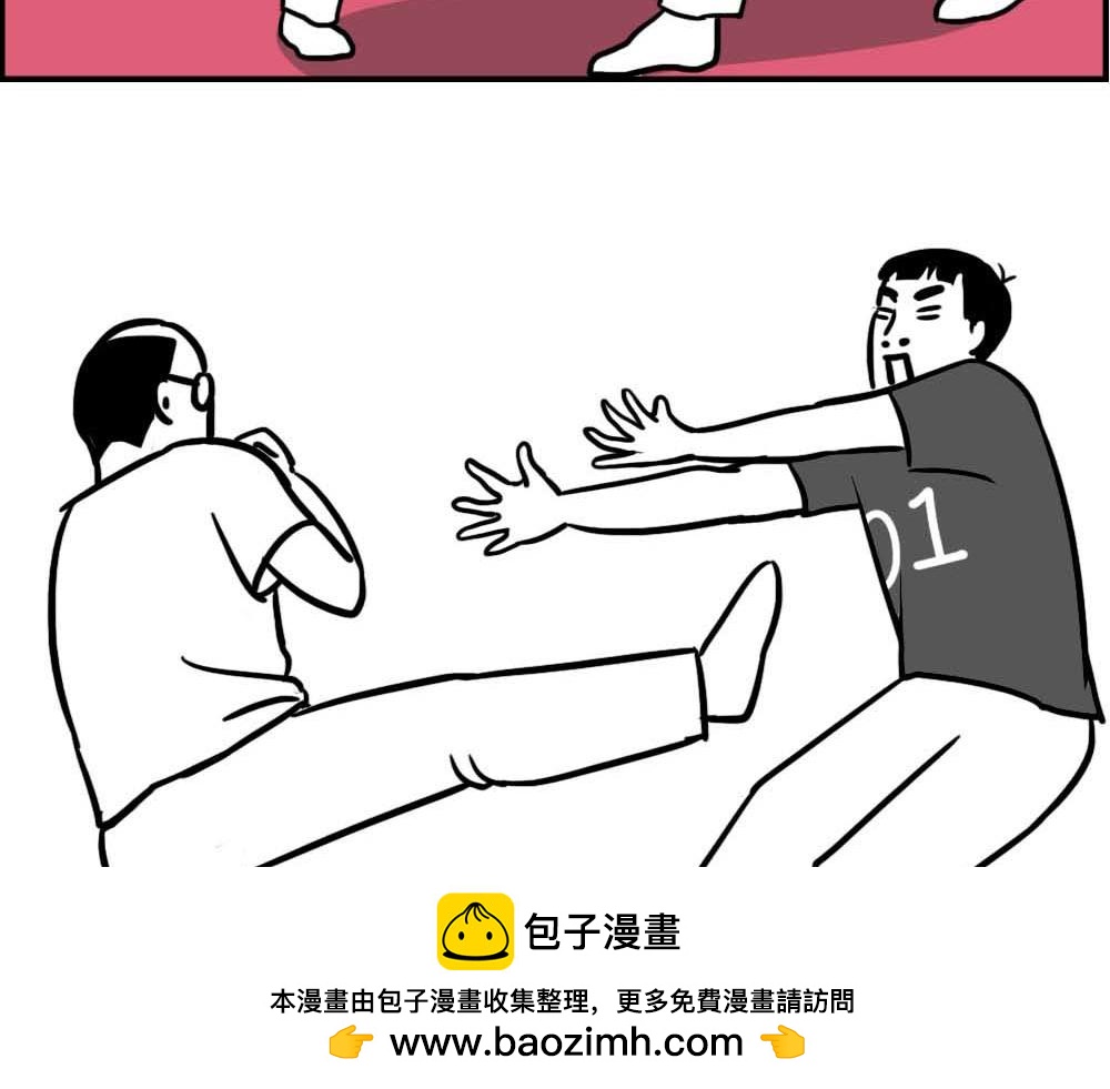 《林大发发了吗》深圳人涨房租简单，涨工资难 第50页
