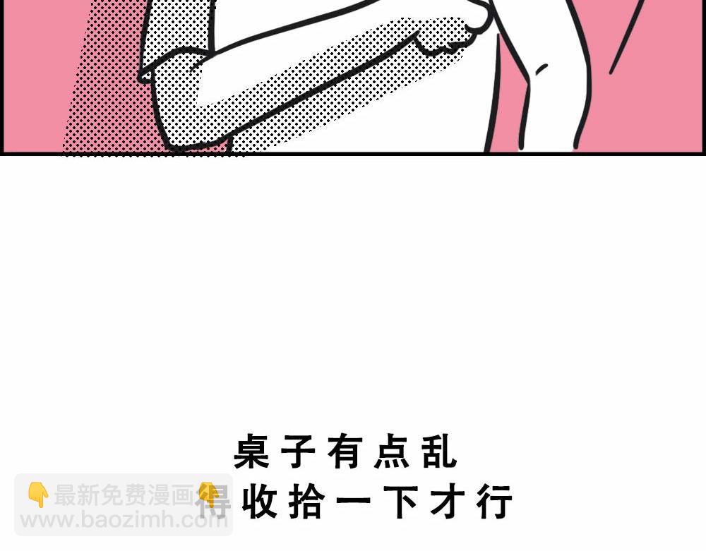 《林大发发了吗》独居少女奋战到凌晨.avi 第12页