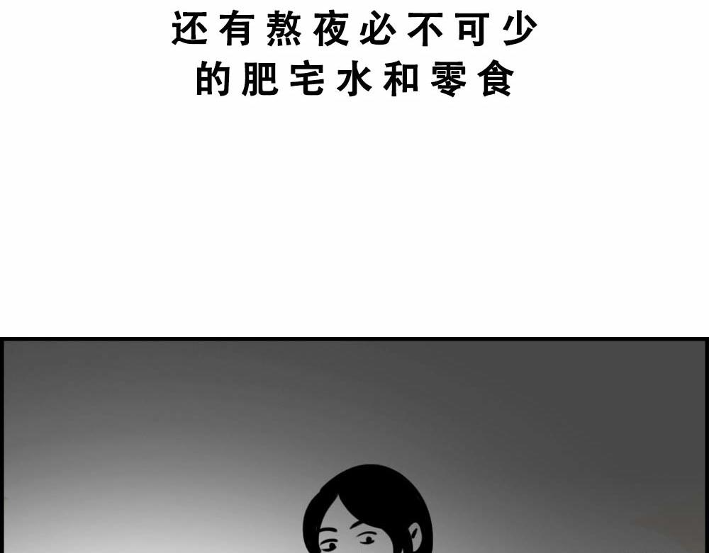《林大发发了吗》独居少女奋战到凌晨.avi 第15页