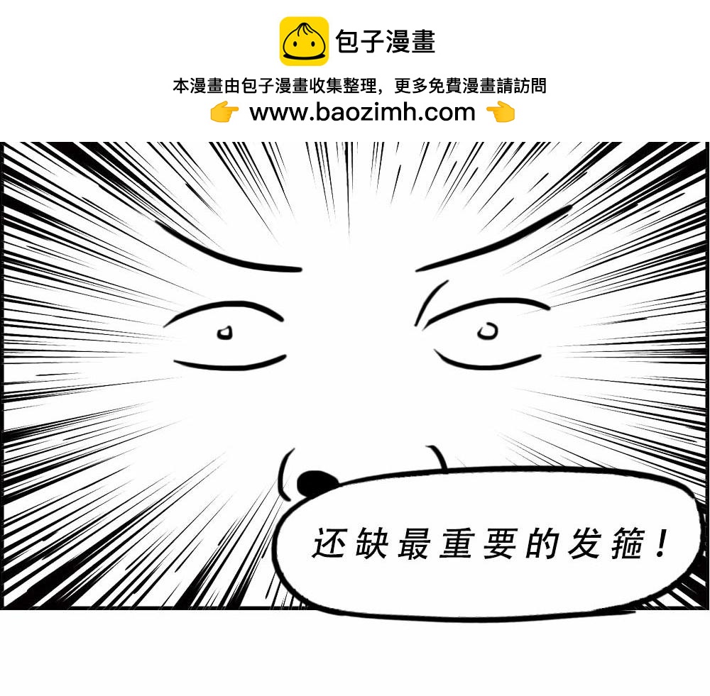 《林大发发了吗》独居少女奋战到凌晨.avi 第18页