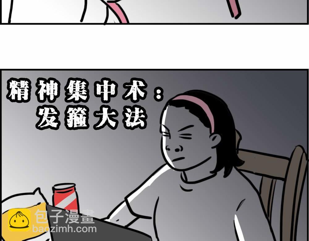 《林大发发了吗》独居少女奋战到凌晨.avi 第20页