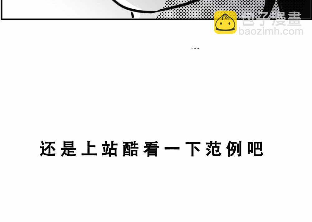 《林大发发了吗》独居少女奋战到凌晨.avi 第26页