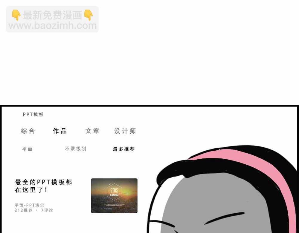 《林大发发了吗》独居少女奋战到凌晨.avi 第29页