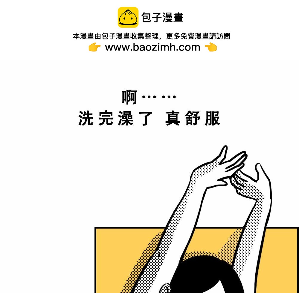 《林大发发了吗》独居少女奋战到凌晨.avi 第2页