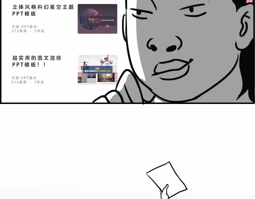 《林大发发了吗》独居少女奋战到凌晨.avi 第30页