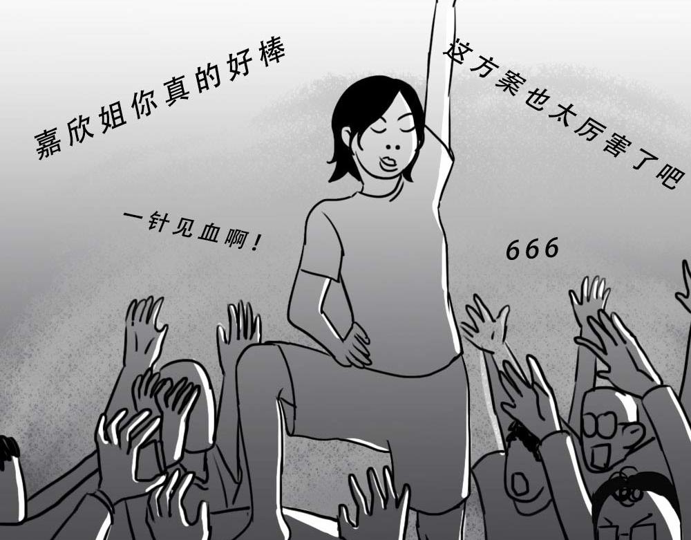 《林大发发了吗》独居少女奋战到凌晨.avi 第31页