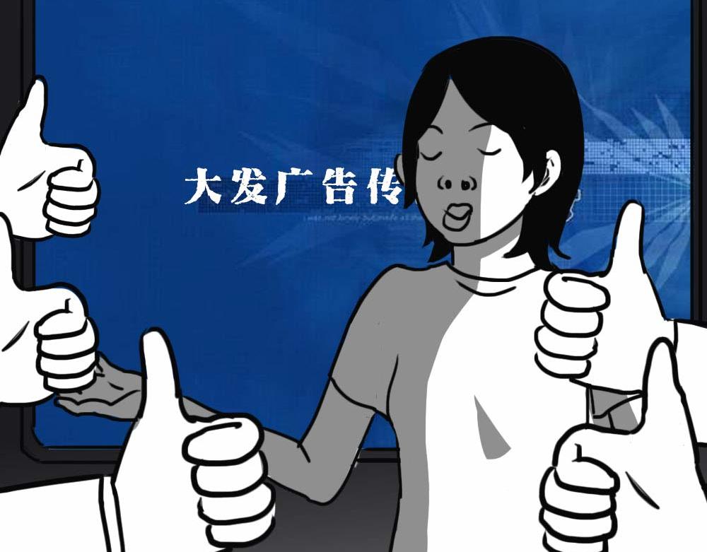 《林大发发了吗》独居少女奋战到凌晨.avi 第33页