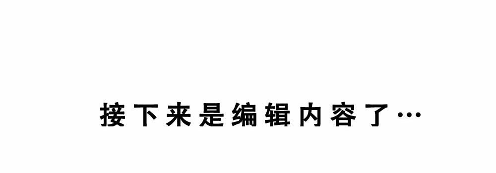 《林大发发了吗》独居少女奋战到凌晨.avi 第36页