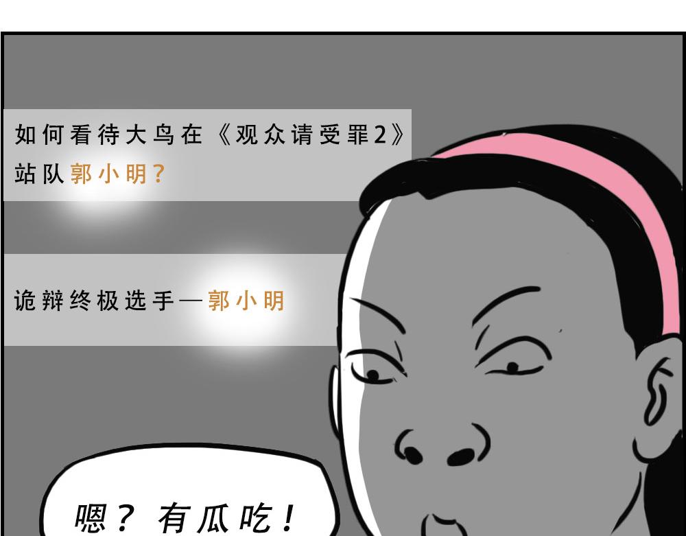 《林大发发了吗》独居少女奋战到凌晨.avi 第42页